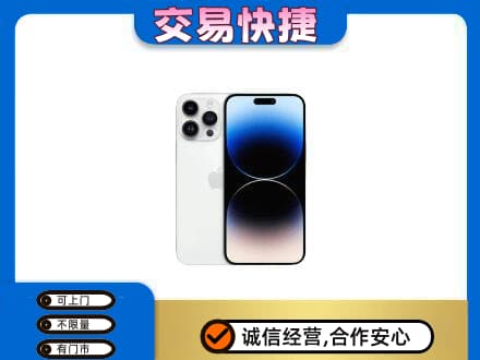 台州高价回收旧手机