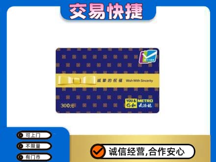 台州高价回收麦德龙卡