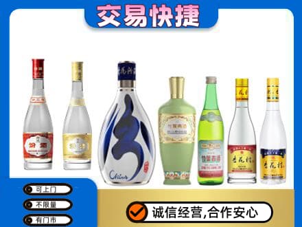 台州回收汾酒多少钱