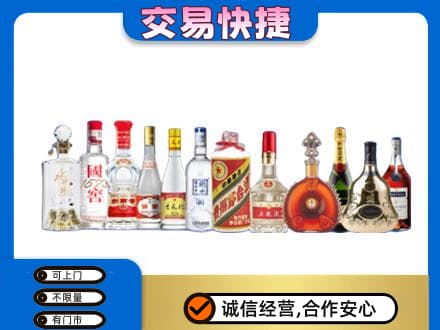 台州高价回收酒