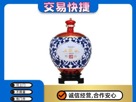 台州名酒回收五粮液5.jpg