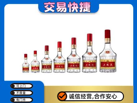 台州高价回收五粮液步步高升