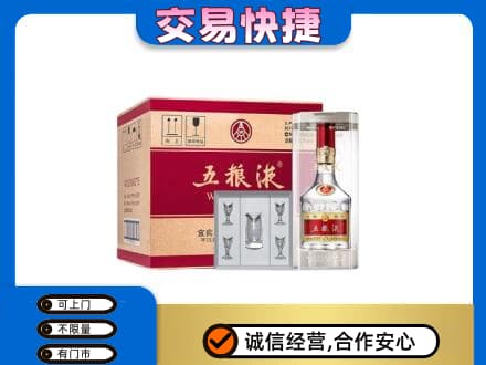 台州回收原件五粮液
