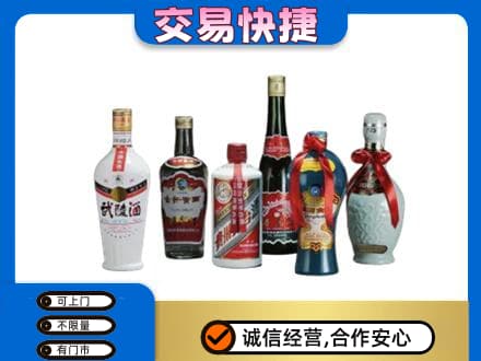 台州回收武陵酒