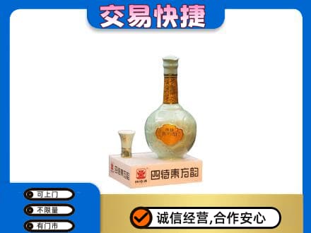 台州高价回收四特酒