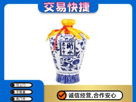 台州高价回收老白干